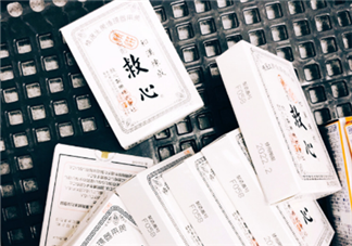 日本救心丸多少錢一盒？日本救心丸價(jià)格介紹