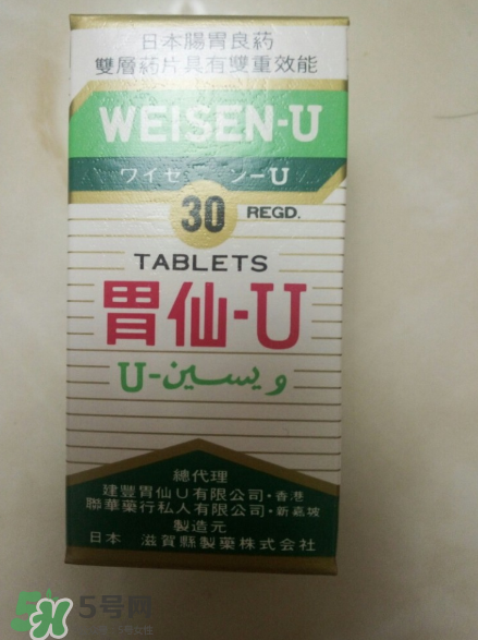 日本胃仙u的功效和作用是什么？