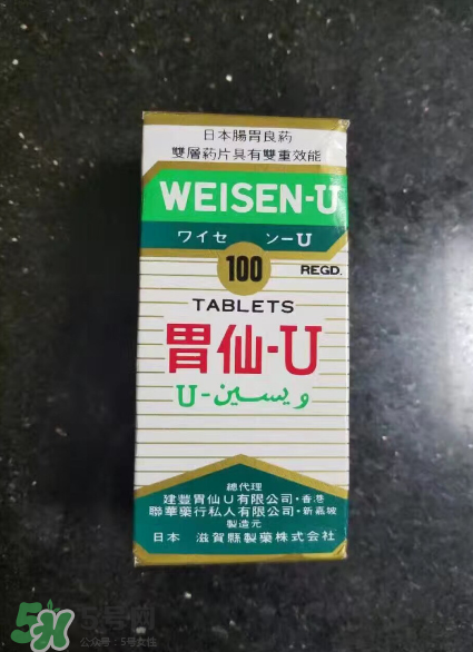 日本胃仙u的功效和作用是什么？