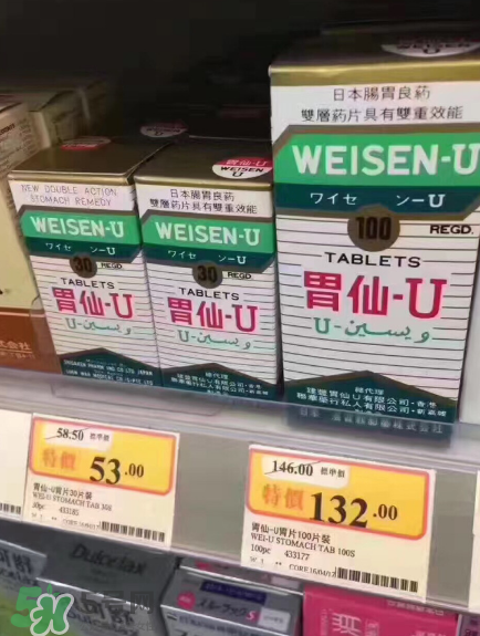 日本胃仙u的功效和作用是什么？