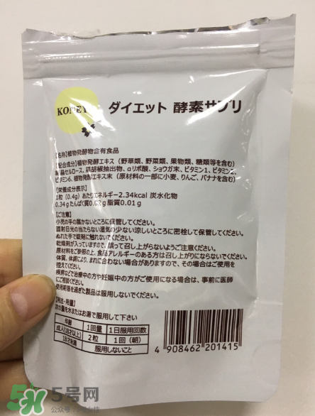漢方減肥藥副作用是什么？