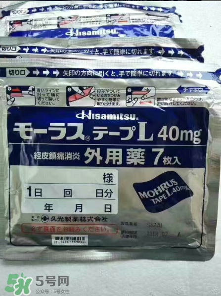 久光藥膏的效果怎么樣？久光藥膏評(píng)測(cè)