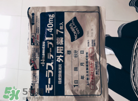 久光藥膏的效果怎么樣？久光藥膏評(píng)測(cè)