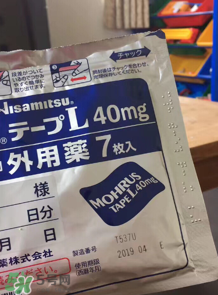 久光藥膏多少錢一盒？久光藥膏價(jià)格介紹