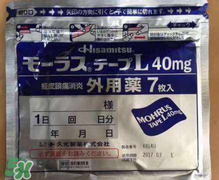 久光藥膏多少錢一盒？久光藥膏價(jià)格介紹