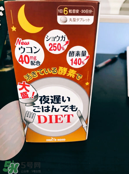 新谷夜間酵素怎么吃？新谷夜遲酵素正確吃法
