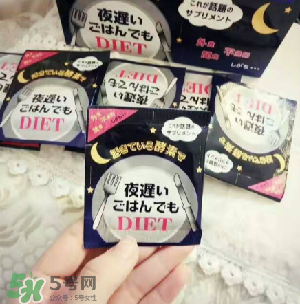 新谷夜遲酵素的危害 新谷夜遲酵素安全嗎？