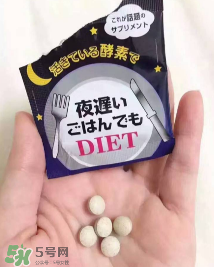 新谷夜遲酵素的危害 新谷夜遲酵素安全嗎？