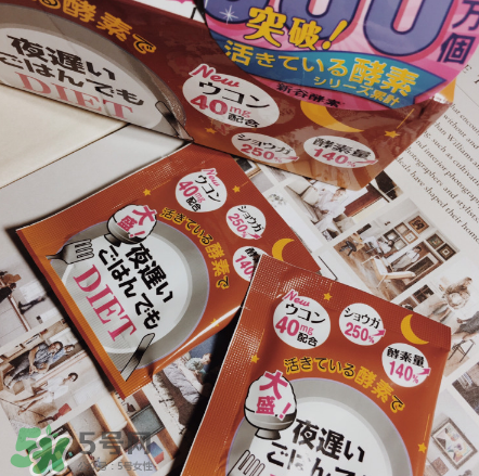 新谷夜遲酵素的危害 新谷夜遲酵素安全嗎？