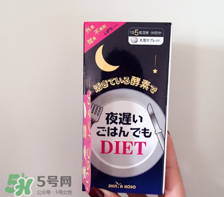 新谷夜遲酵素有效嗎？新谷夜遲酵素效果測評