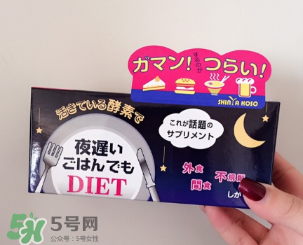 新谷夜遲酵素有效嗎？新谷夜遲酵素效果測評