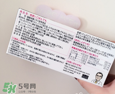 新谷夜遲酵素有效嗎？新谷夜遲酵素效果測評