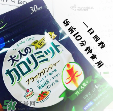 熱控片怎么吃？熱控片正確服用方法