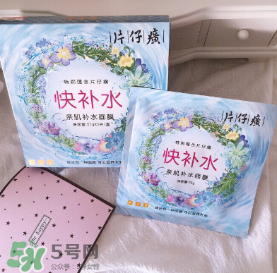 片仔癀面膜怎么樣？片仔癀面膜效果測評