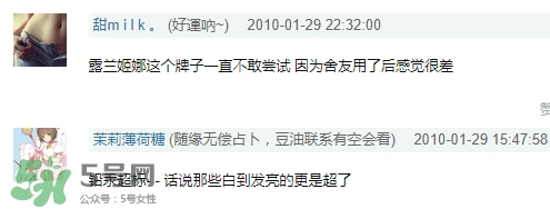 露蘭姬娜面膜怎么樣？露蘭姬娜面膜曝光