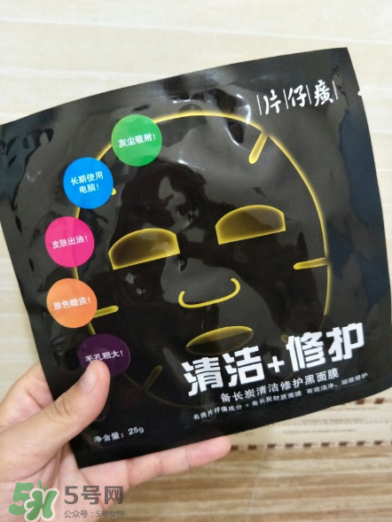 片仔癀面膜多少錢一盒？片仔癀面膜價格