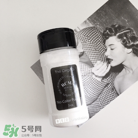 RCMA定妝散粉怎么樣？RCMA定妝散粉多少錢？