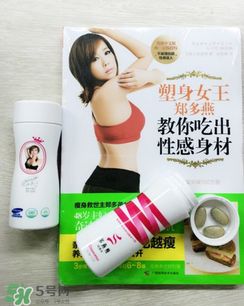 多燕瘦減肥藥效果如何？多燕瘦果凍有用嗎？