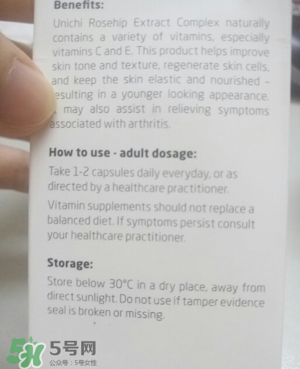 Unichi美白丸有副作用嗎？Unichi美白丸副作用有哪些？