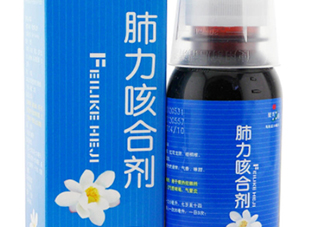 肺力咳合劑多少錢一瓶？