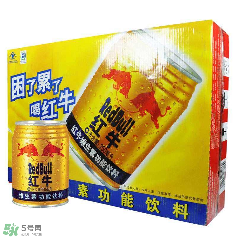 生孩子時可以喝紅牛嗎？生產(chǎn)時喝紅牛有用嗎？
