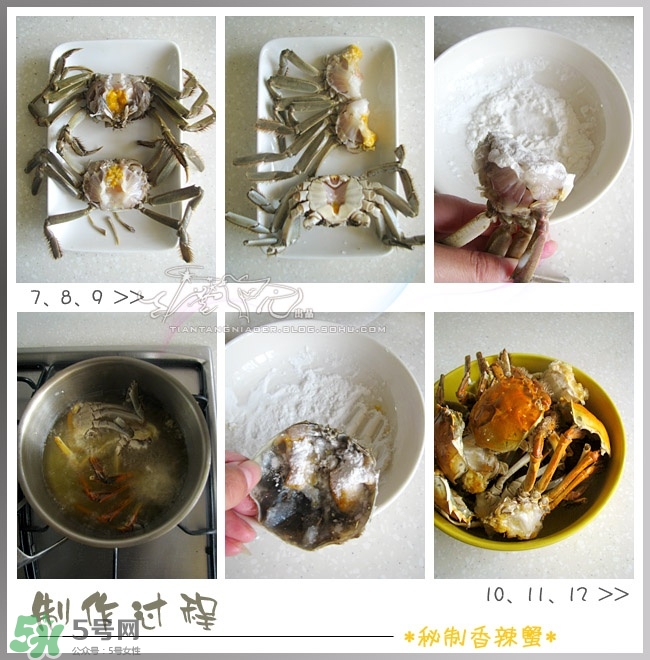 香辣蟹怎么做最好吃？香辣蟹怎么處理螃蟹？