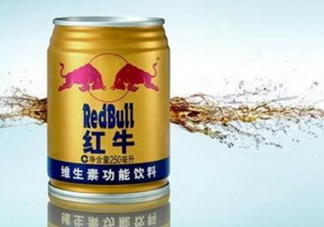 生孩子時可以喝紅牛嗎？生產(chǎn)時喝紅牛有用嗎？
