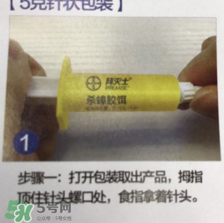 拜耳殺蟑膠餌怎么打開？拜耳殺蟑膠餌使用方法