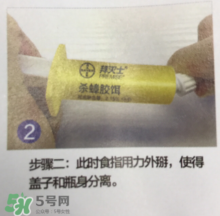 拜耳殺蟑膠餌怎么打開？拜耳殺蟑膠餌使用方法