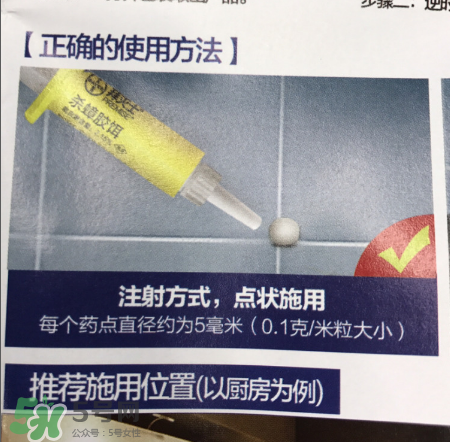 拜耳殺蟑膠餌怎么打開？拜耳殺蟑膠餌使用方法