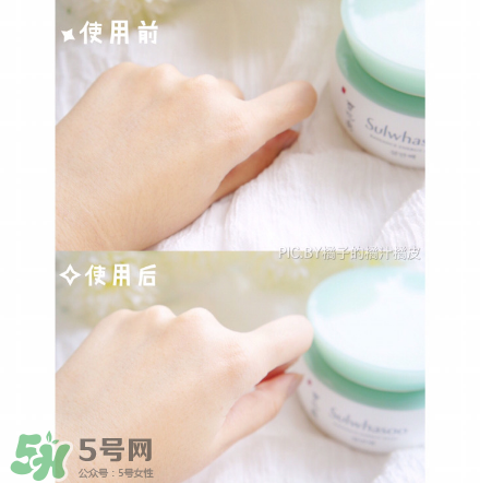 雪花秀凝脂玉面膜一周用幾次？