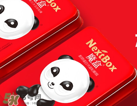 魔盒熊貓眼貼好用嗎？魔盒眼貼膜好用嗎