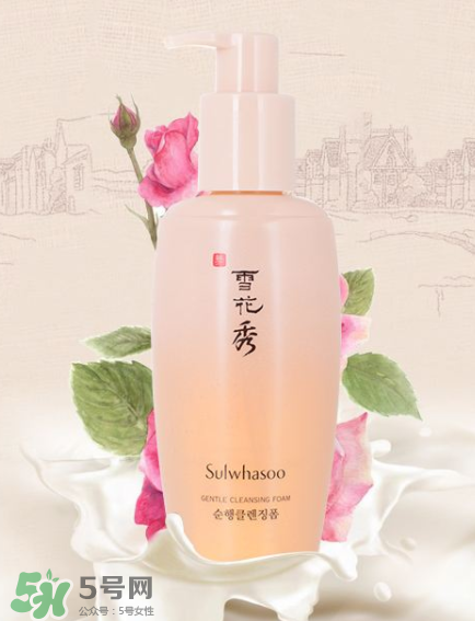 雪花秀潔面乳怎么樣？雪花秀潔面乳評(píng)測(cè)
