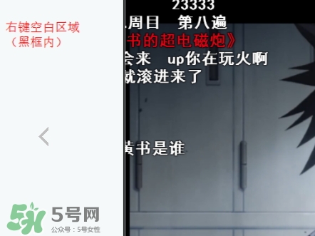 見封滾是什么意思？
