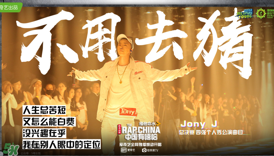 廠牌是什么意思？中國說唱廠牌介紹