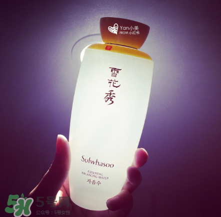 雪花秀爽膚水好用嗎？雪花秀爽膚水評測