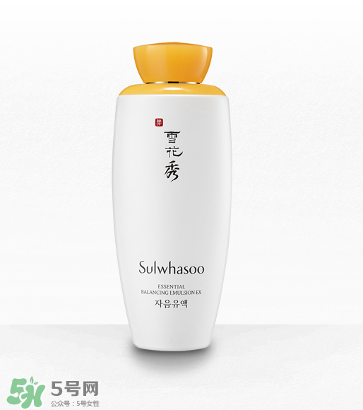 雪花秀滋陰乳液多少錢？雪花秀滋陰乳液價格