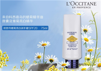 歐舒丹蠟菊亮白潤手霜怎么樣？歐舒丹蠟菊亮白潤手霜測評