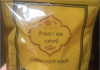 蘭納足貼真假怎么鑒別？蘭納足貼真假對比