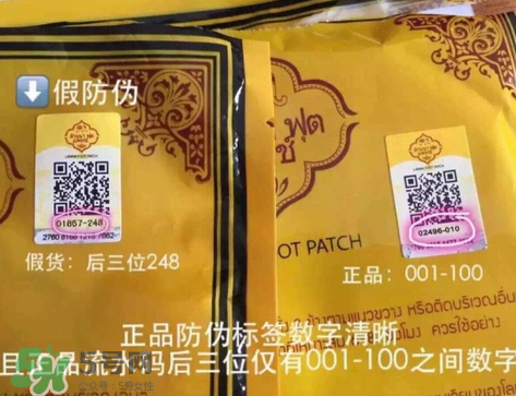 蘭納足貼真假怎么鑒別？蘭納足貼真假對比