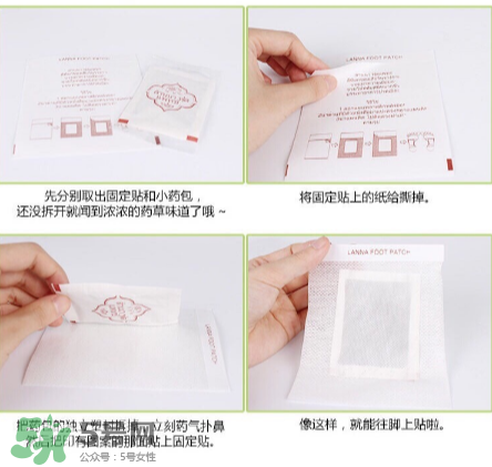 蘭納足貼真的有用嗎？蘭納足貼評(píng)測(cè)
