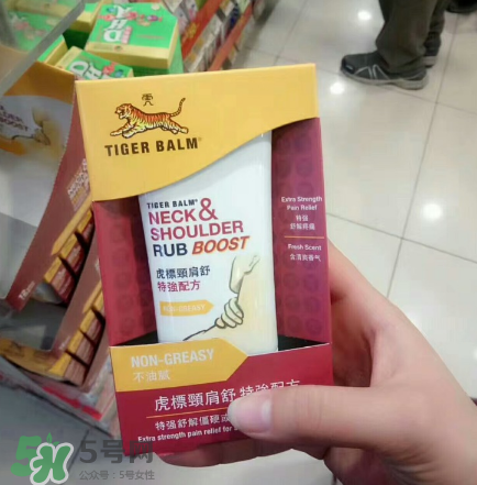 虎標頸肩舒是哪國家的？虎標頸肩舒是泰國的嗎？