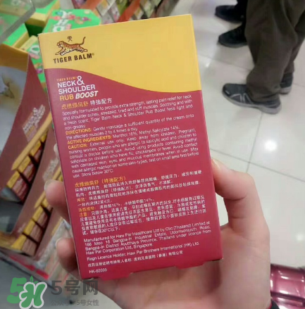 虎標頸肩舒是哪國家的？虎標頸肩舒是泰國的嗎？