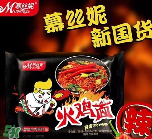 國產(chǎn)火雞面和韓國的味道一樣嗎？國產(chǎn)火雞面和韓國有什么區(qū)別？