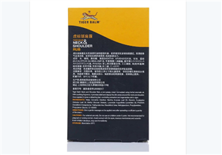 虎標頸肩舒是哪國家的？虎標頸肩舒是泰國的嗎？