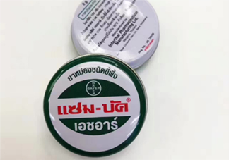 烏青膏嬰兒可以用嗎？烏青膏寶寶可以用嗎？
