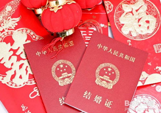 一方結(jié)婚證丟了怎么辦？結(jié)婚證丟了怎么補辦？