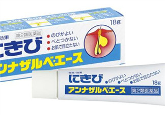 白兔暗瘡膏怎么樣？白兔暗瘡膏怎么用？