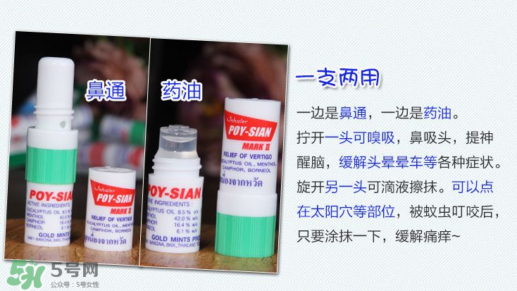 八仙鼻通保質(zhì)期多久？
