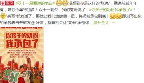 說休想的都是后來的什么意思？